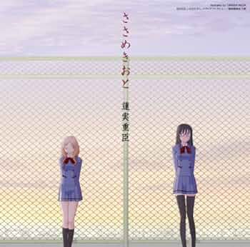ささめきこと Blu-ray BOX＆ささめきらじお＆オリジナルドラマCD ささめきこと Blu-ray BOX＆ささめきらじお＆オリジナルドラマCD